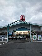 コメリまで500m