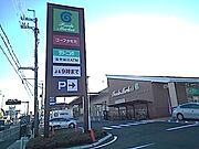コープ　かたた店まで950m