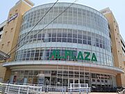アルプラザ　堅田駅前店まで1100m