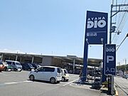アヤハディオ　堅田店まで800m