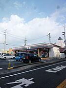 セブンイレブン大津本堅田5丁目まで550m