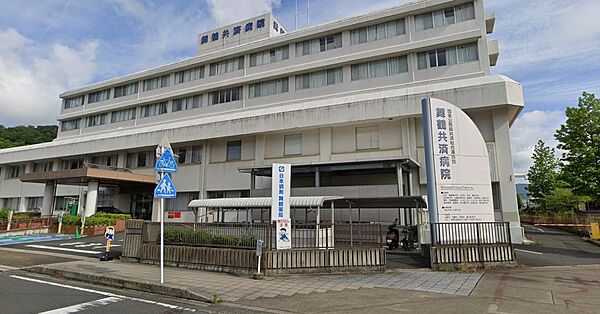 画像4:舞鶴共済病院まで820m