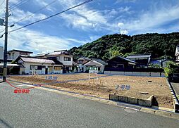 物件画像 愛宕下町2号地