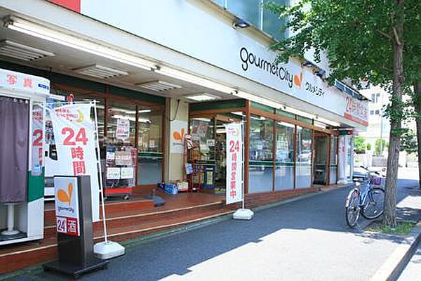 画像6:グルメシティ横浜藤が丘店(655m)