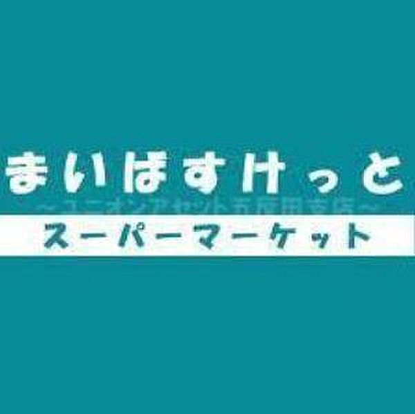 グリーンクレスト 201｜神奈川県横浜市青葉区藤が丘1丁目(賃貸アパート1K・2階・23.00㎡)の写真 その4