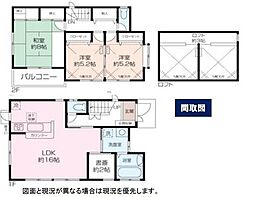 茅ヶ崎市小和田3丁目 中古戸建