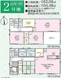 南足柄市駒形新宿 新築戸建　全3棟　2号棟