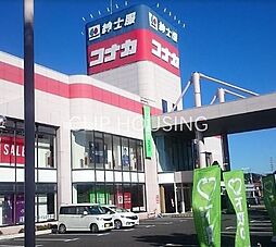 周辺施設の画像