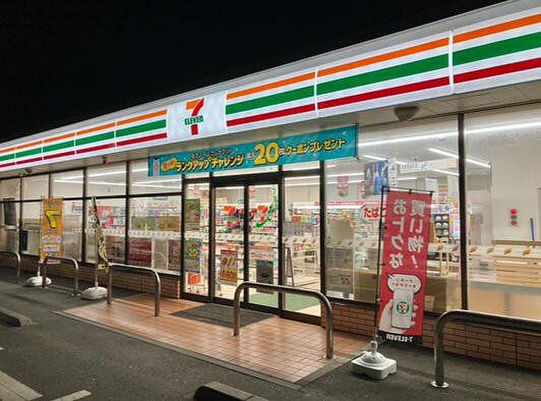Land in Hiratsuka, Kanagawa &mdash; photo 7