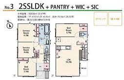 茅ヶ崎市今宿 新築全4棟-3号棟