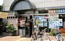 周辺：平塚菫平郵便局 徒歩4分。 290m