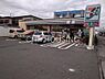 周辺：セブンイレブン平塚横内店 徒歩4分。 290m