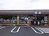 周辺：セブンイレブン平塚東八幡4丁目店 徒歩2分。 130m