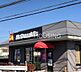 周辺：マクドナルド寒川大曲店 徒歩13分。 980m