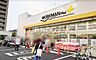 周辺：ワークマンプラス茅ヶ崎本村店 徒歩15分。 1200m