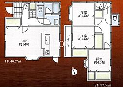 平塚市纒1丁目 中古戸建