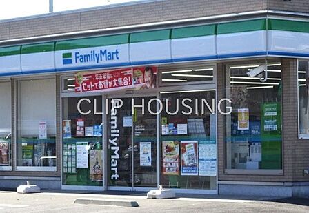 ファミリーマート茅ヶ崎中島北店 徒歩4分。 310m