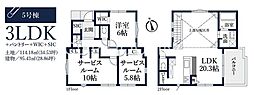 小田原市扇町3丁目 新築2棟 5号棟