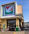 周辺：ヨークマート南原店 徒歩6分。 460m