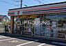 周辺：セブンイレブン平塚山下店 徒歩5分。 380m
