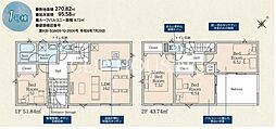 南足柄市駒形新宿 新築全1棟 第7-1号棟