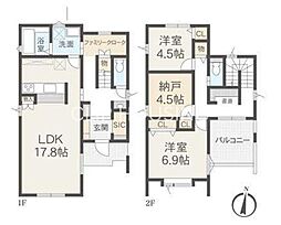 南足柄市塚原 新築全2棟 1号棟