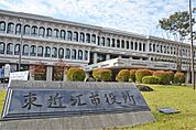 東近江市役所（1426m）