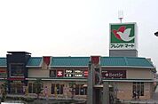 フレンドマート 能登川店（1190m）