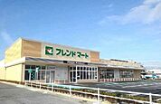フレンドマート八幡鷹飼店（288m）