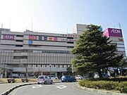 イオン近江八幡1番街まで1300m