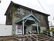 近江鉄道新八日市駅まで190m