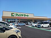 フレンドマート妙法寺店様まで1620m