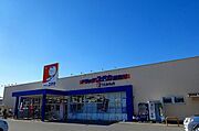ドラッグユタカ能登川店様まで250m