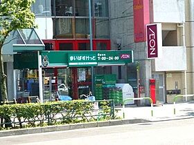 フェルクルールプレスト池袋WEST  ｜ 東京都板橋区南町（賃貸マンション1K・14階・26.14㎡） その28