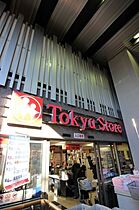 aLATO Nishikoyama  ｜ 東京都目黒区原町1丁目17-13（賃貸マンション1R・1階・15.20㎡） その28