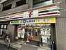 周辺：【コンビニエンスストア】セブンイレブン 杉並堀ノ内2丁目店まで177ｍ