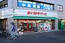 周辺：【スーパー】まいばすけっと 木場駅前店まで498ｍ