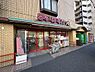 周辺：【スーパー】まいばすけっと 横浜平沼橋店まで253ｍ