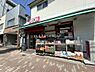 周辺：【スーパー】まいばすけっと 竜泉1丁目店まで345ｍ