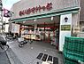 周辺：【スーパー】まいばすけっと 生麦駅前店まで442ｍ