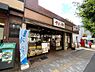 周辺：【ファーストフード】やよい軒 白山店まで713ｍ