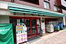 周辺：【スーパー】まいばすけっと 上大崎2丁目店まで947ｍ