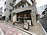 周辺：【喫茶店・カフェ】LIT COFFEE&TEA STAND(リト コーヒー アンド ティー スタンド)まで354ｍ