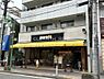 周辺：【喫茶店・カフェ】ドトールコーヒーショップ 等々力店まで779ｍ