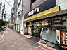 周辺：【喫茶店・カフェ】ドトールコーヒーショップ 菊川店まで720ｍ