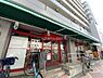 周辺：【スーパー】まいばすけっと 伊勢佐木町店まで165ｍ