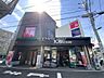 周辺：【スーパー】東武ストア本蓮沼駅前店 東武ストア本蓮沼駅前店 まで1727ｍ