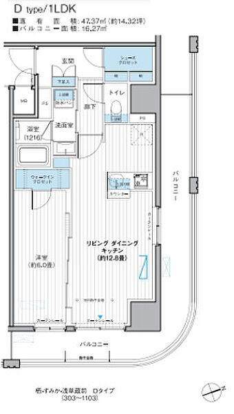 栖～すみか～浅草蔵前 603｜東京都台東区駒形1丁目(賃貸マンション1LDK・6階・47.37㎡)の写真 その2