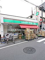 ルミーク大山  ｜ 東京都板橋区大山金井町27-11（賃貸マンション1LDK・2階・45.48㎡） その24