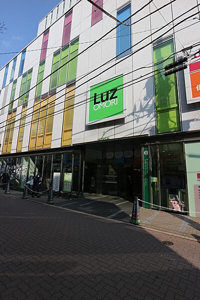 画像22:【ショッピングセンター】Luz(ラズ)大森まで1192ｍ